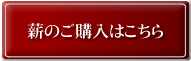 �d�X�g�[�u�̐d�̍w���͂�����