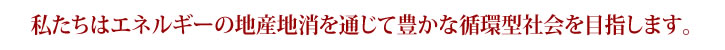 catchcopy